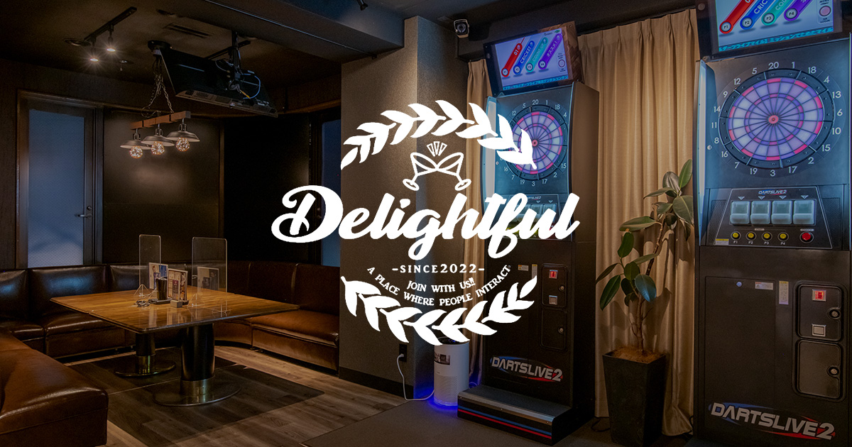Darts＆Bar Delightful｜江東区亀戸のダーツバー